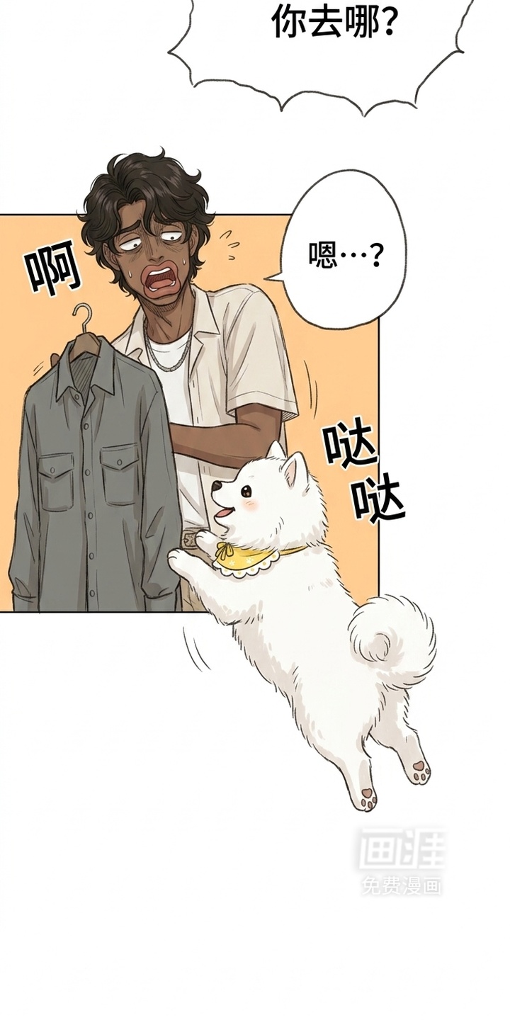 某女高的忧伤日常漫画-图9