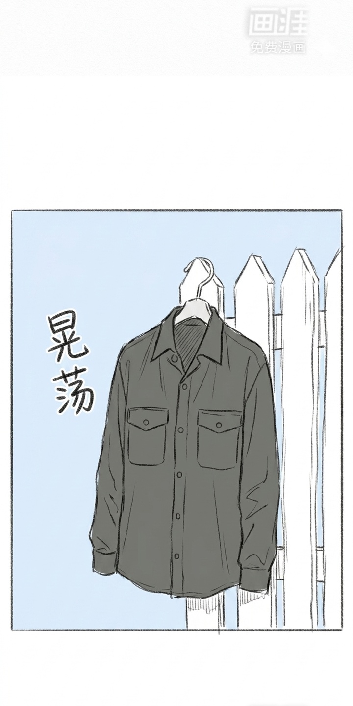 某女高的忧伤日常漫画-图12