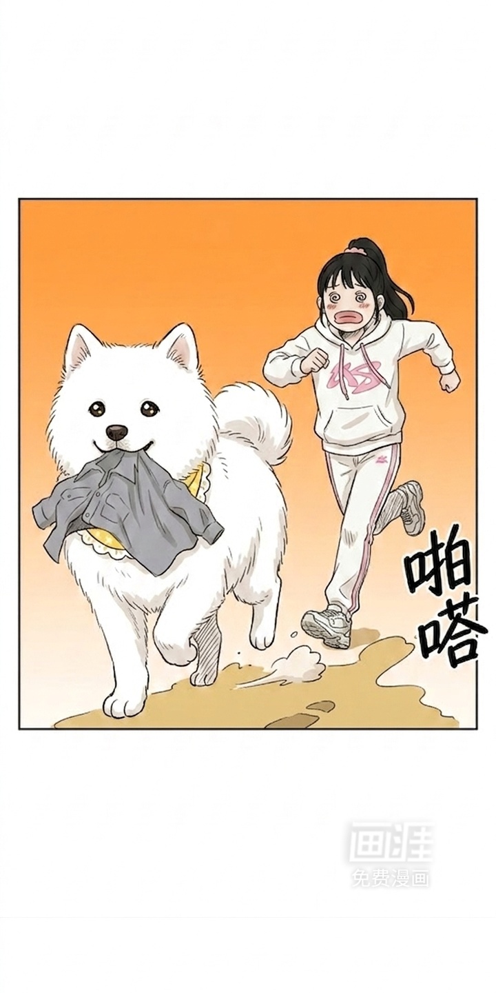 某女高的忧伤日常漫画-图18