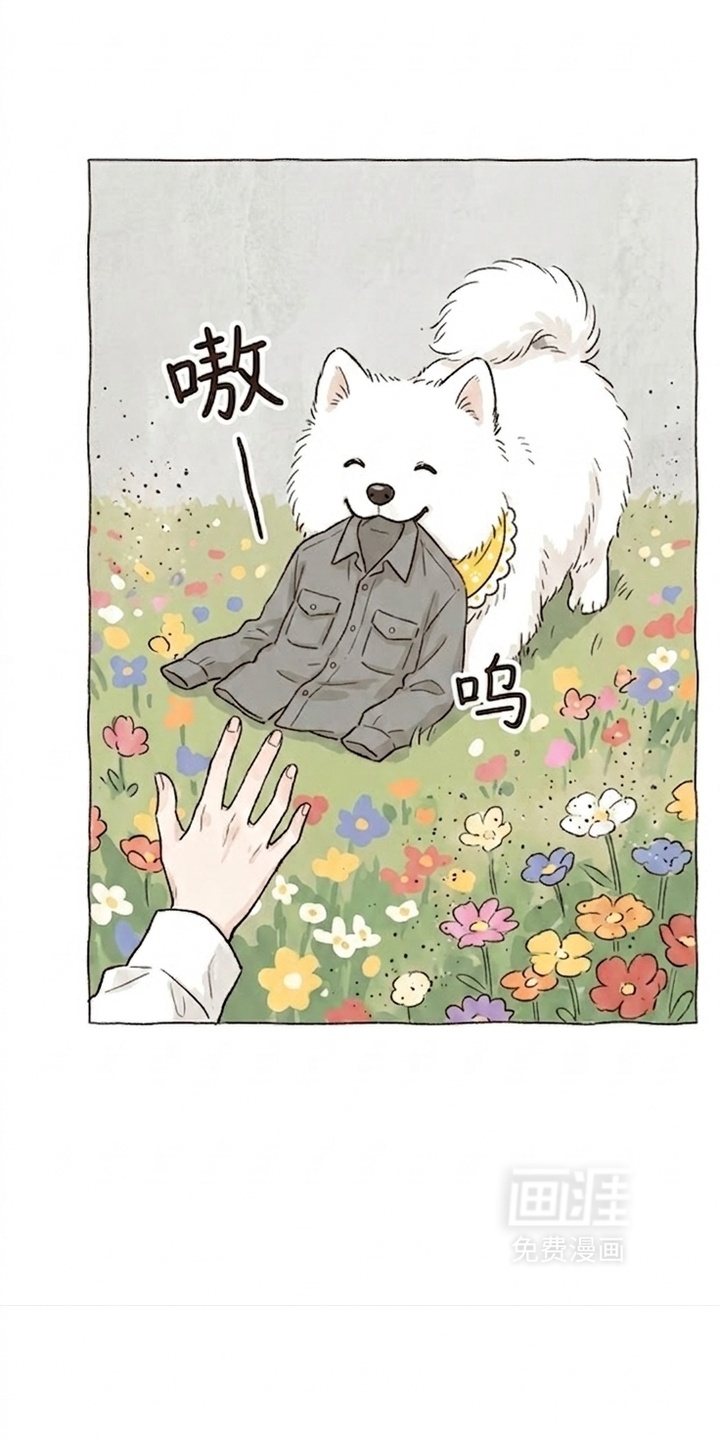某女高的忧伤日常漫画-图19