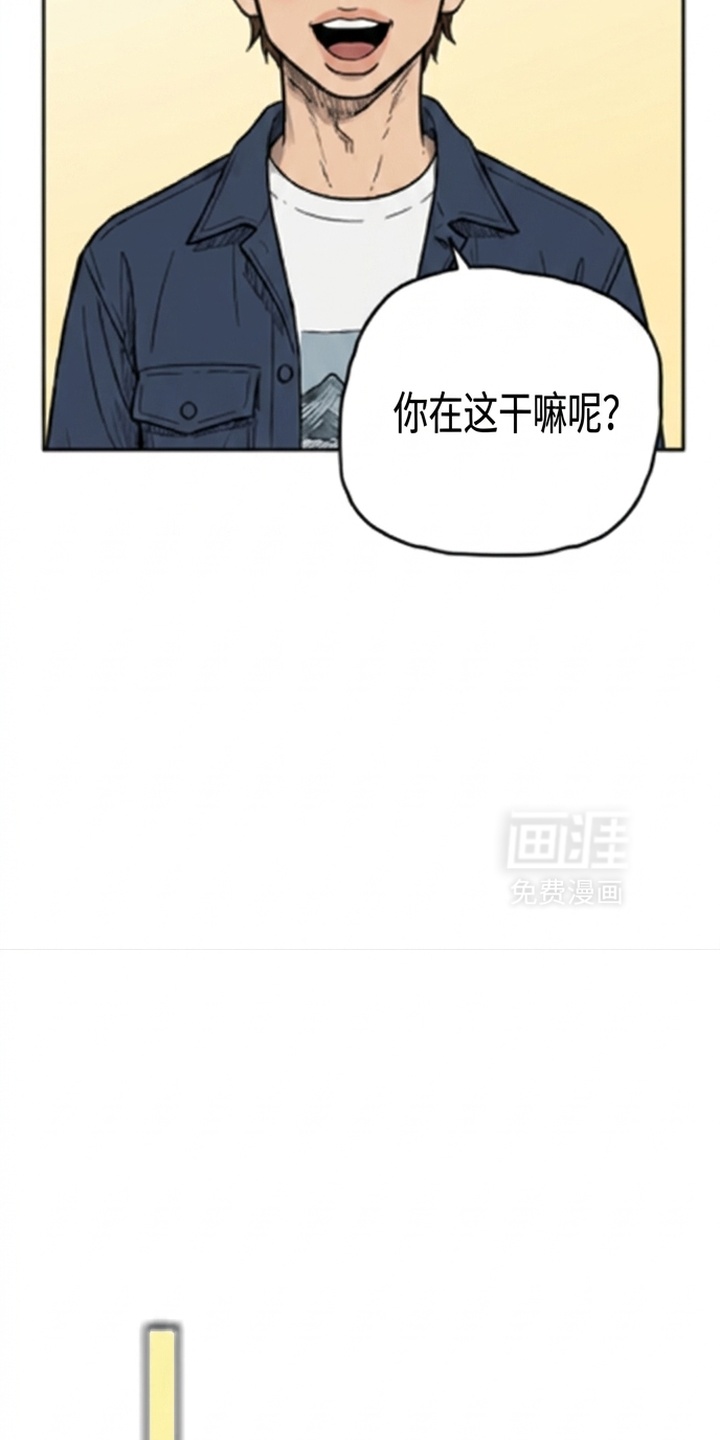 某女高的忧伤日常漫画-图26