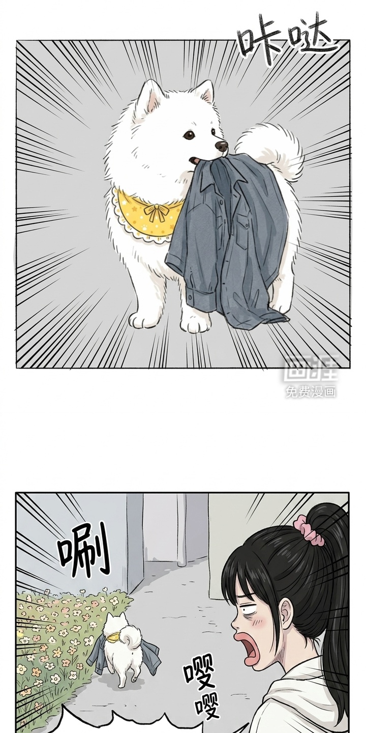 某女高的忧伤日常漫画-图34