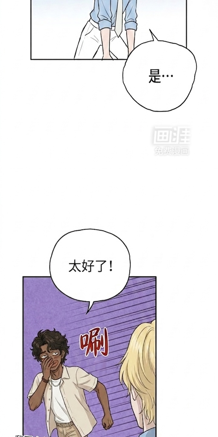 某女高的忧伤日常漫画-图36