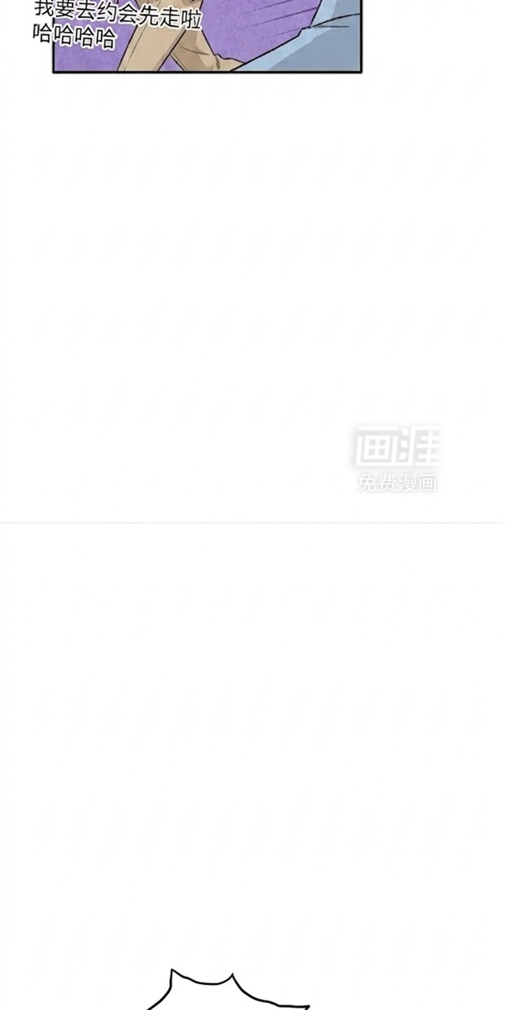 某女高的忧伤日常漫画-图37