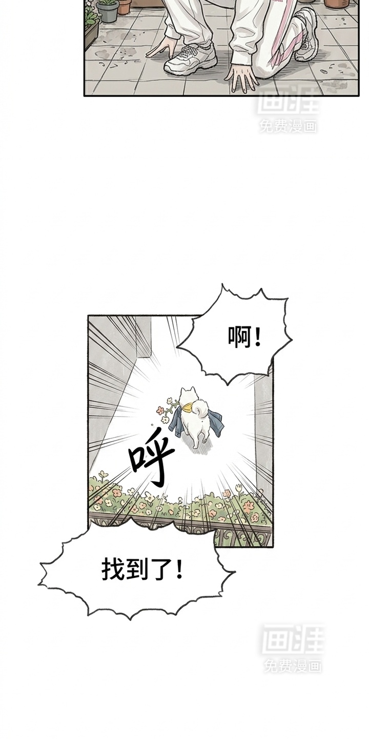 某女高的忧伤日常漫画-图43