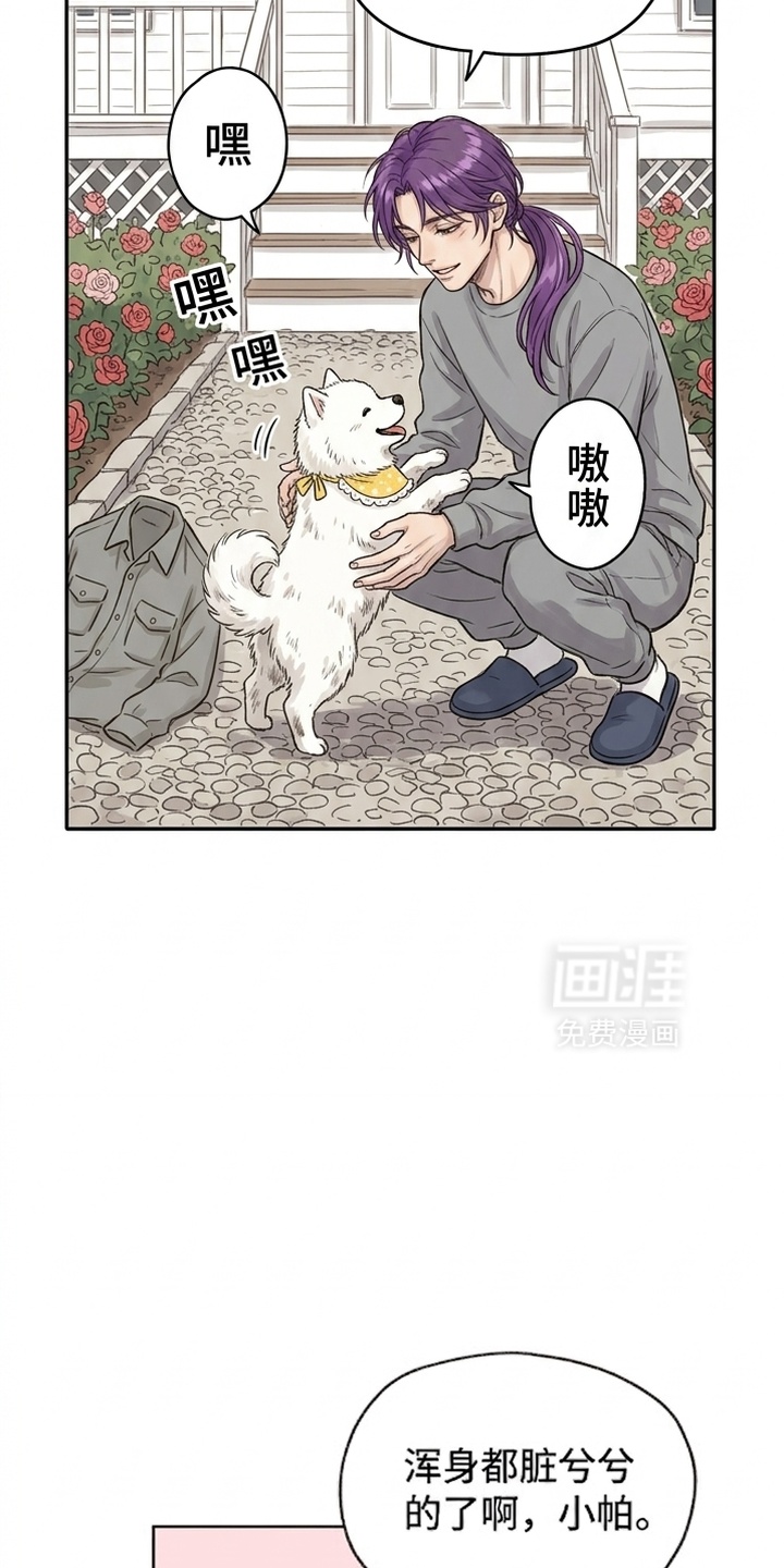 某女高的忧伤日常漫画-图47