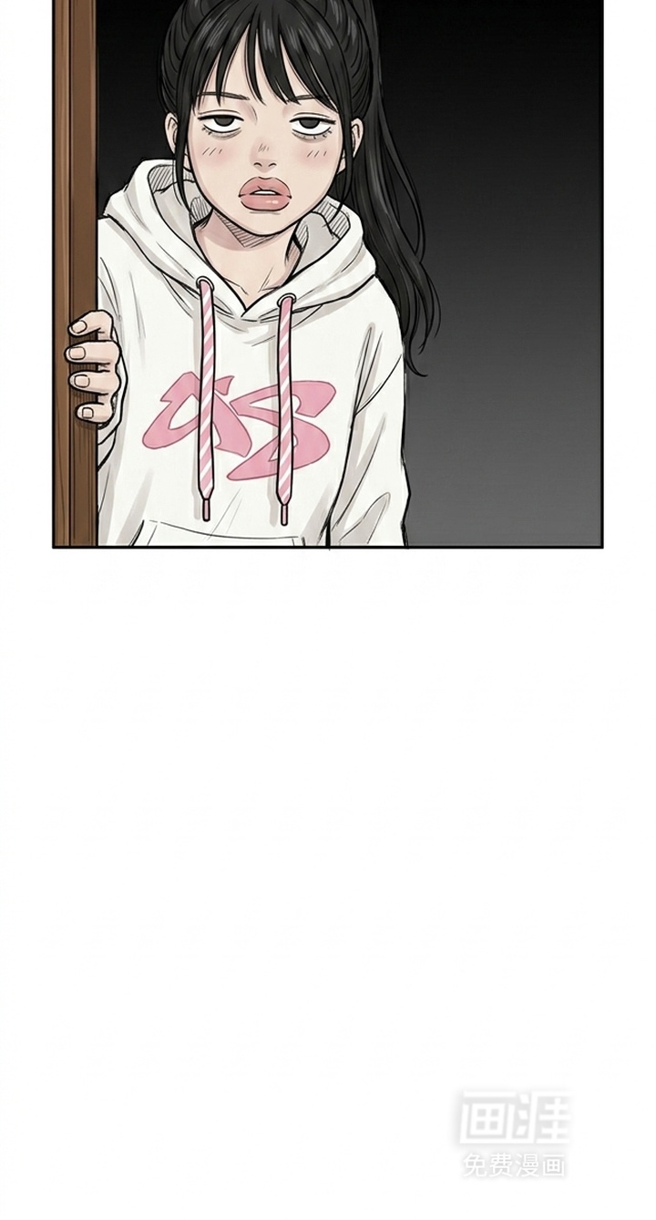 某女高的忧伤日常漫画-图49