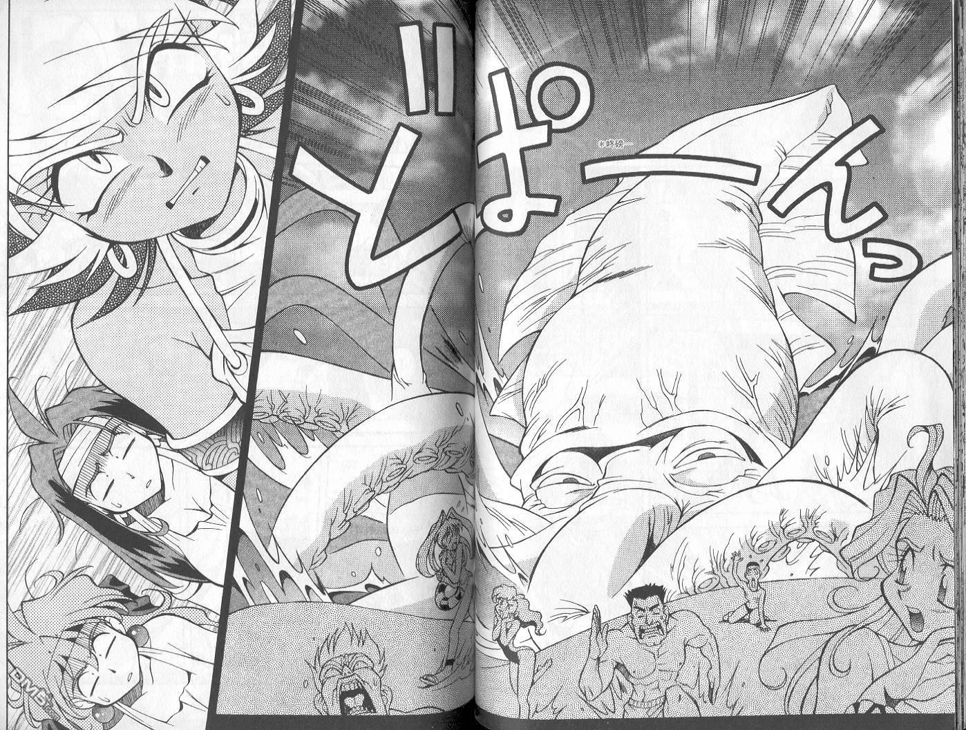 魔剑美神special第1卷图