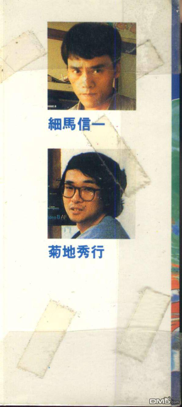 魔界猎人第4卷图