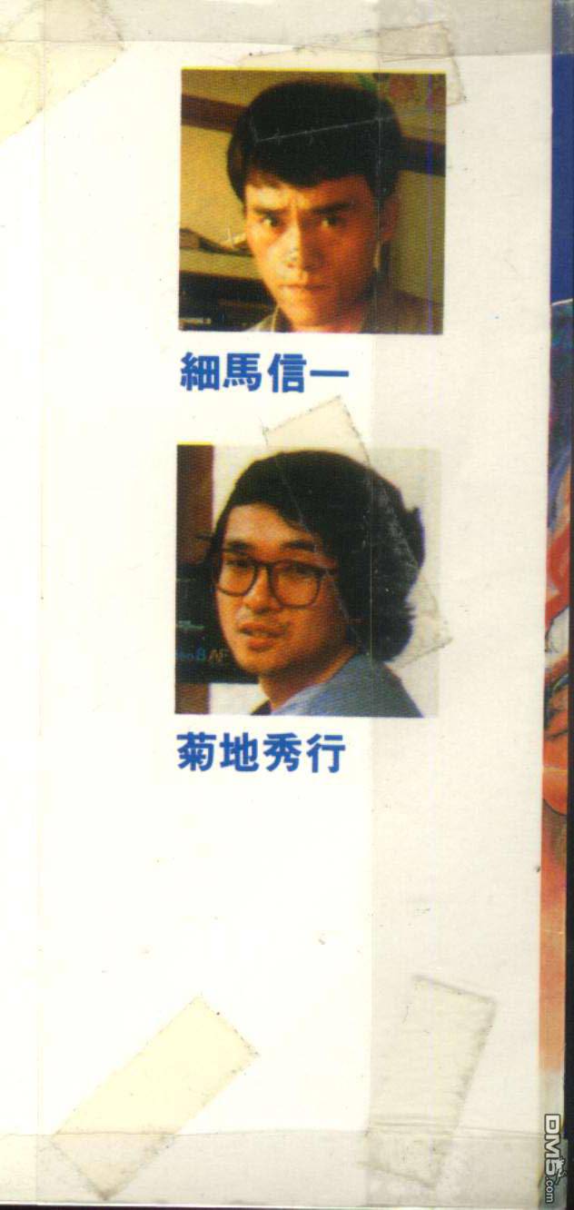 魔界猎人第6卷图