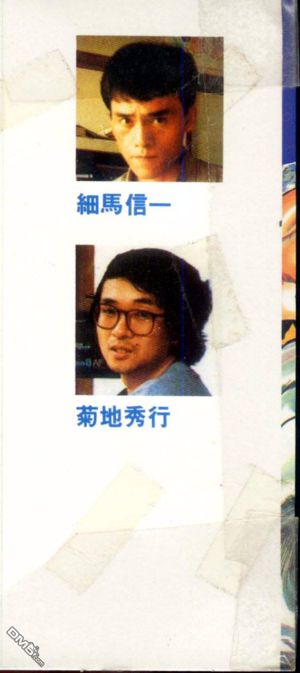 魔界猎人第14卷图