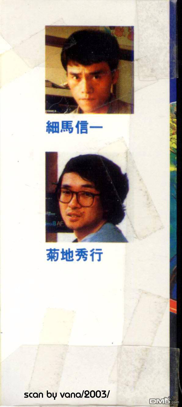 魔界猎人第17卷图