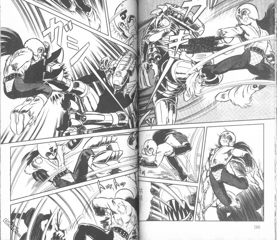 模型神童三四郎 第4卷 第52页