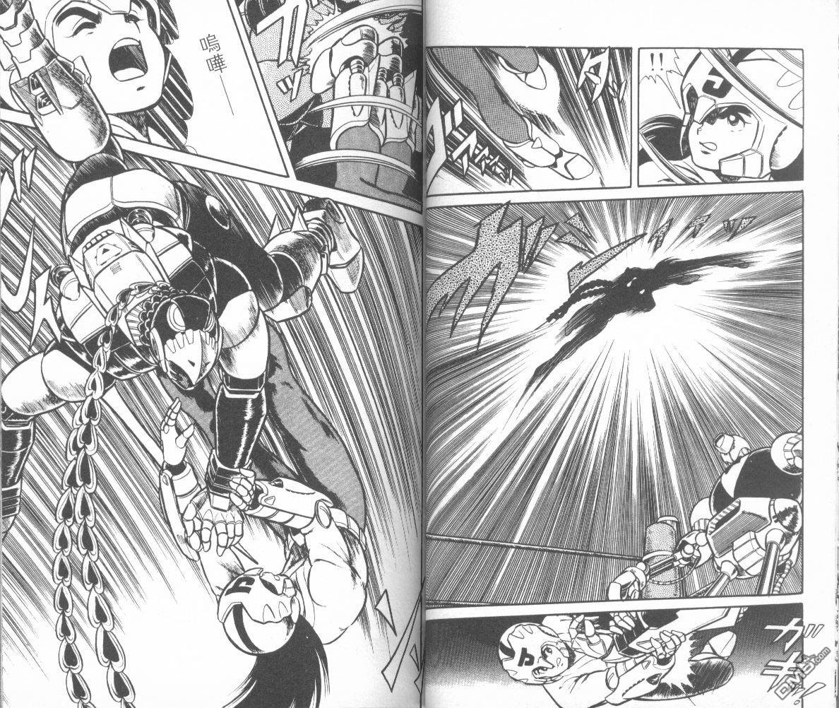 模型神童三四郎 第6卷 第25页