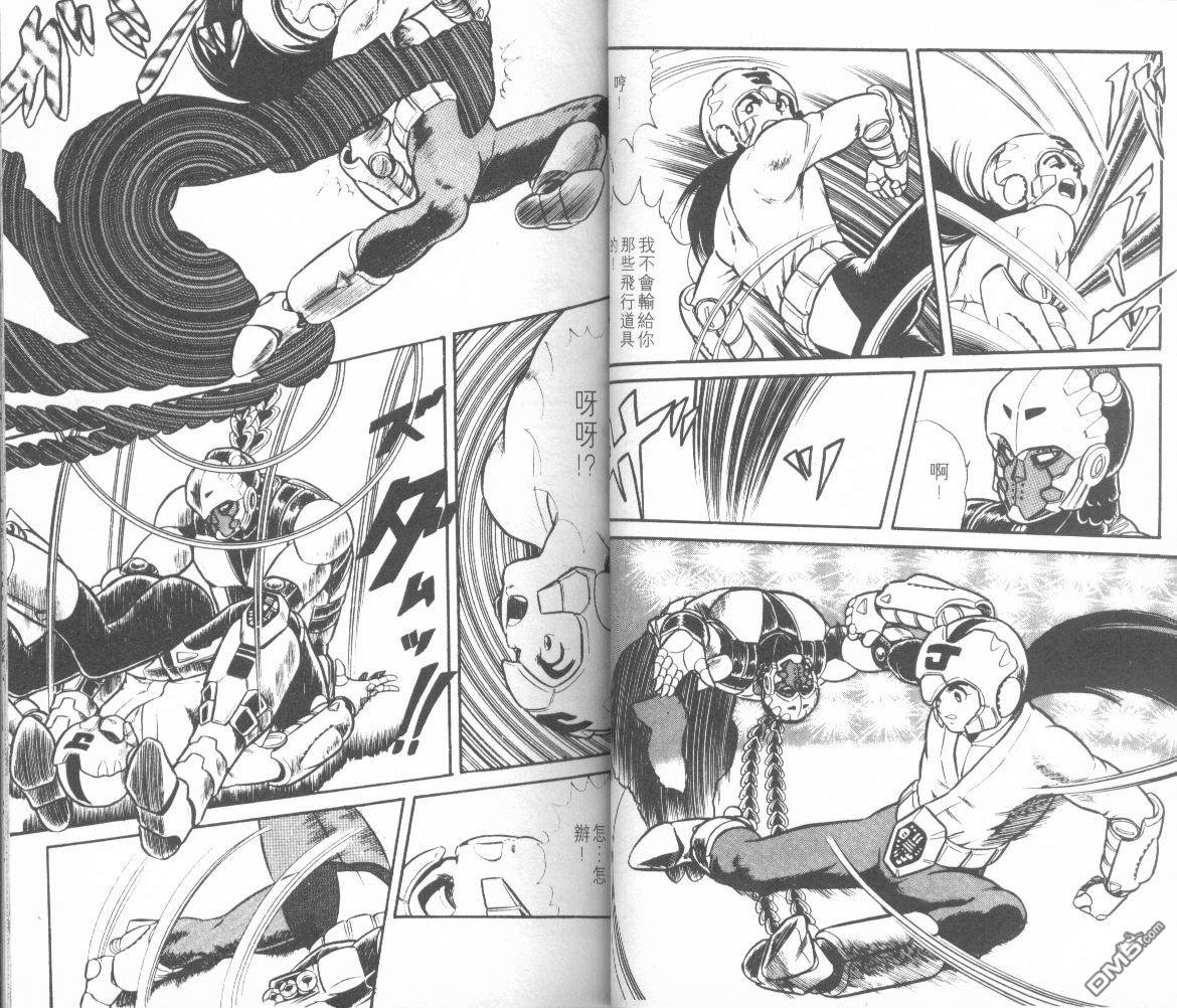 模型神童三四郎 第6卷 第27页