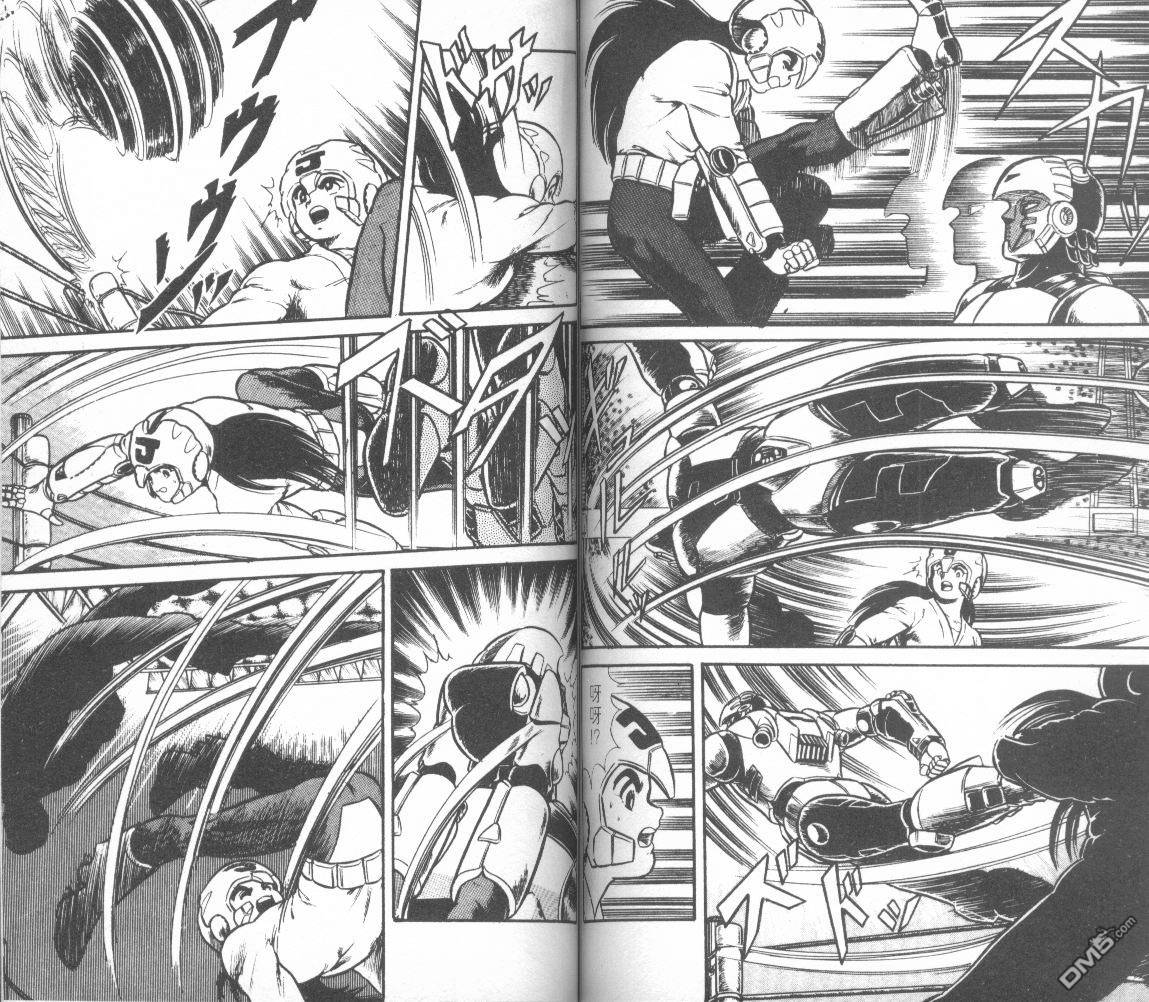 模型神童三四郎 第6卷 第63页