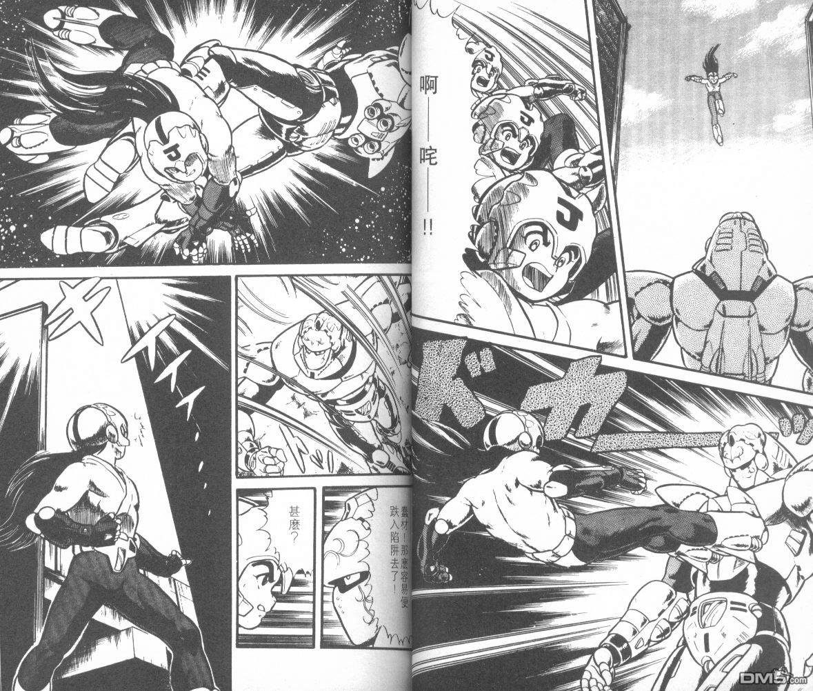 模型神童三四郎 第8卷 第19页