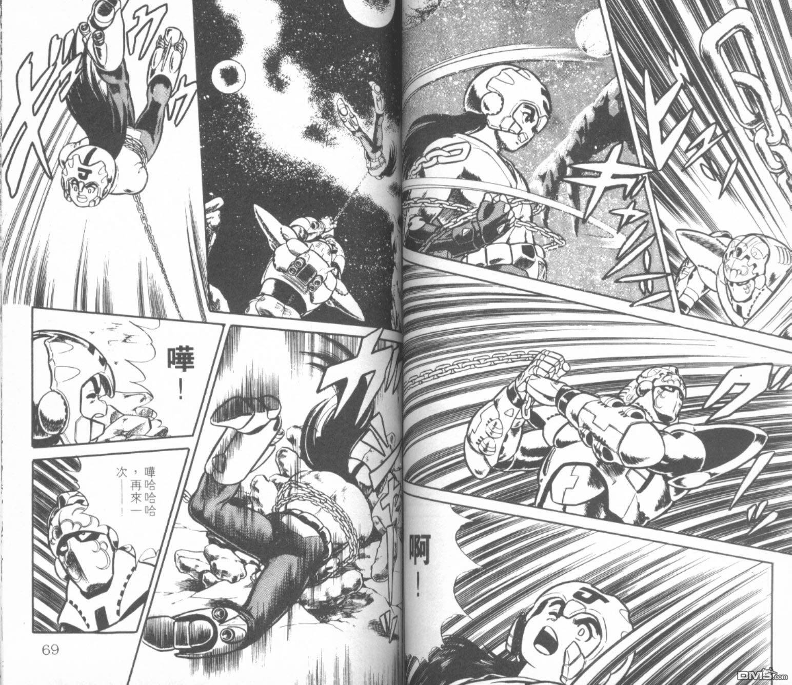 模型神童三四郎 第8卷 第37页