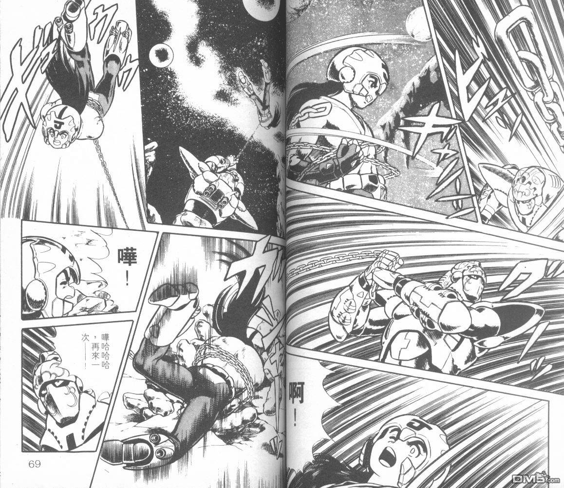 模型神童三四郎 第8卷 第38页