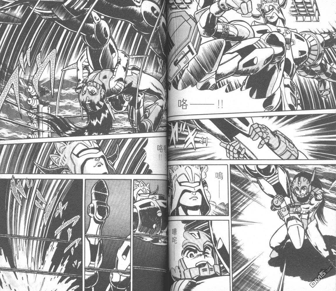 模型神童三四郎 第11卷 第68页