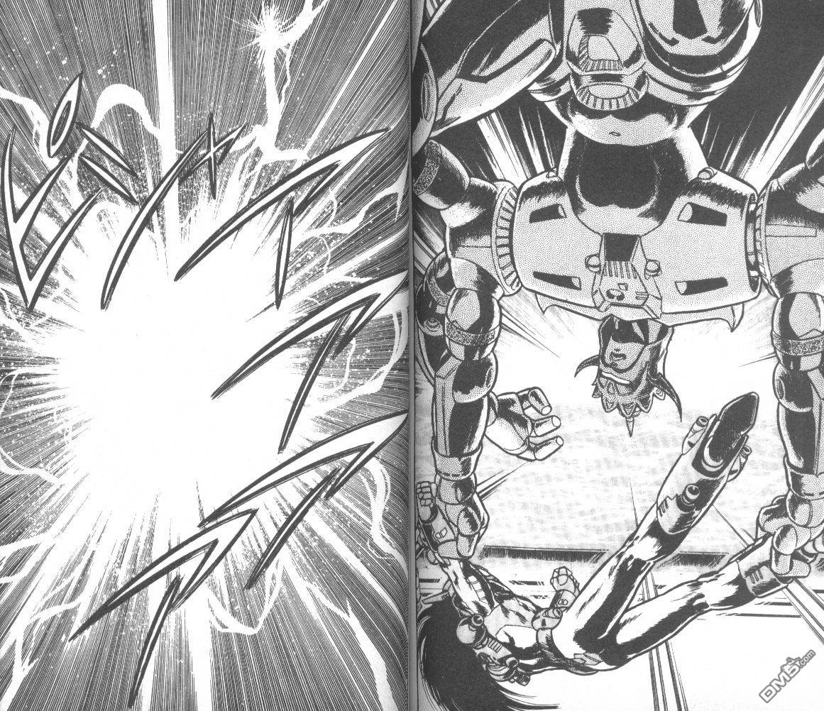 模型神童三四郎 第11卷 第92页