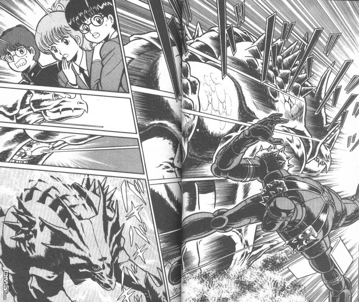 模型神童三四郎 第13卷 第17页