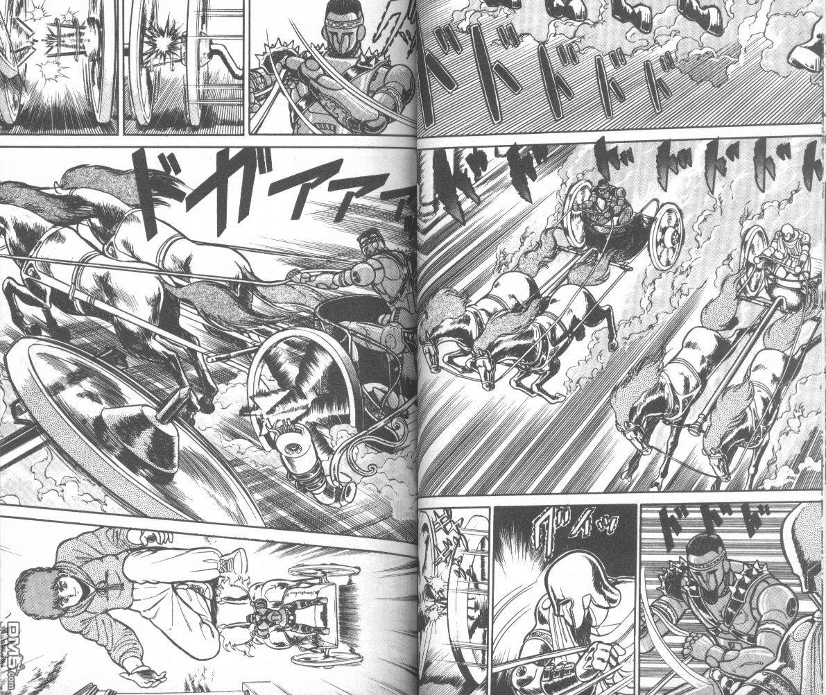 模型神童三四郎 第13卷 第28页