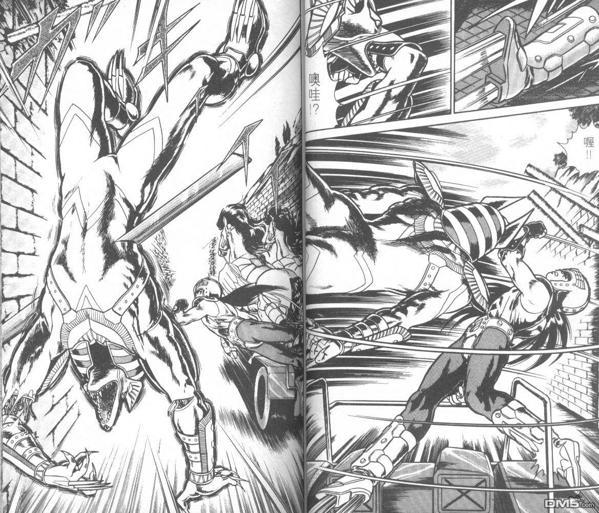 模型神童三四郎 第14卷 第28页