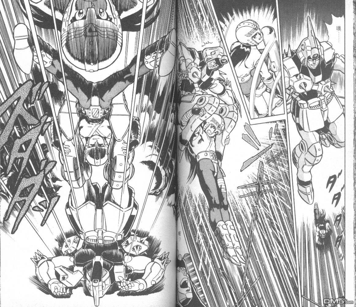 模型神童三四郎 第14卷 第59页