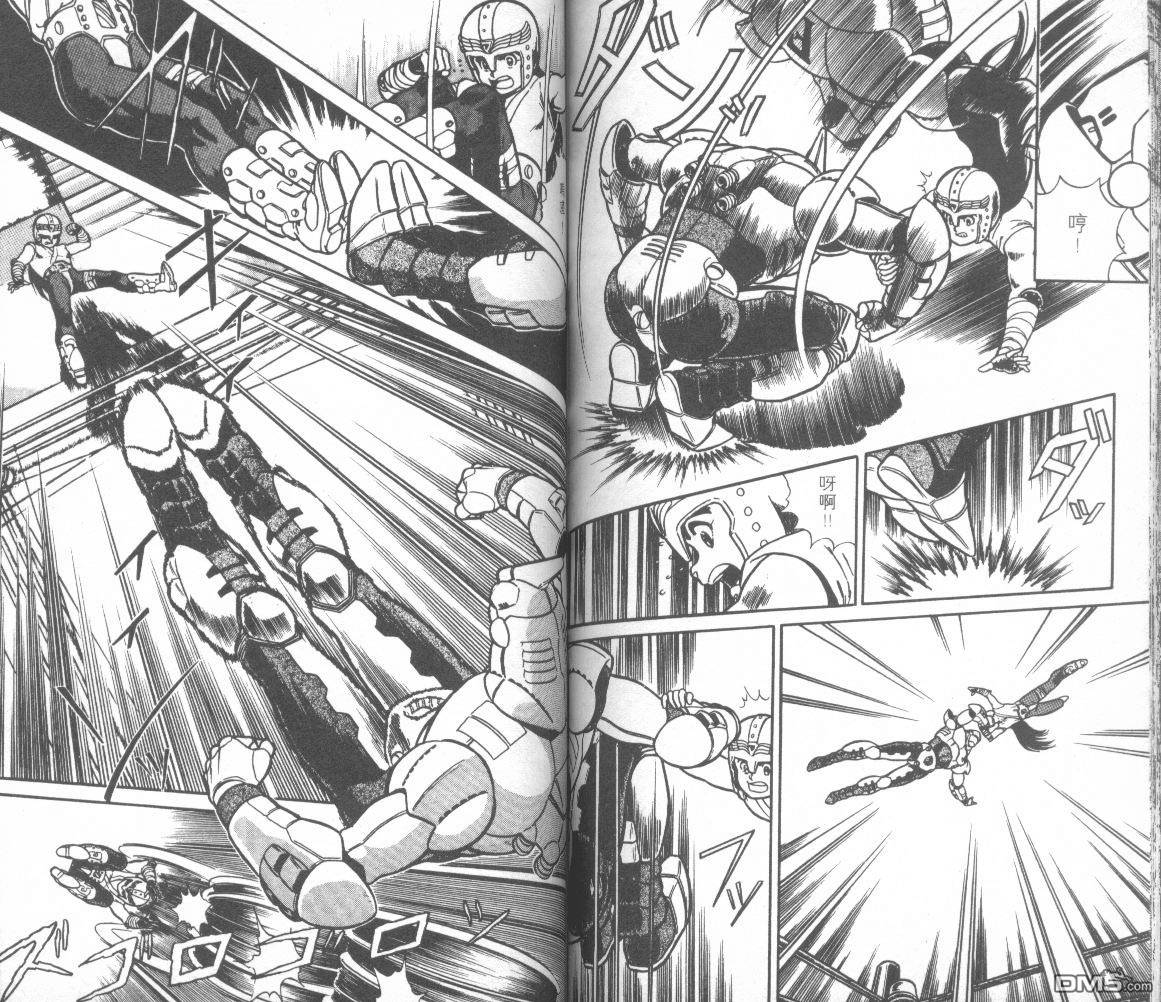 模型神童三四郎 第14卷 第66页