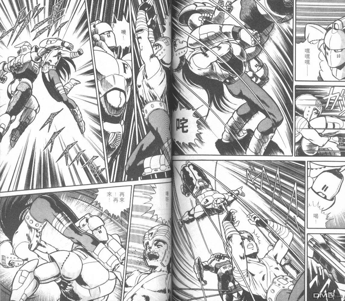 模型神童三四郎 第14卷 第69页