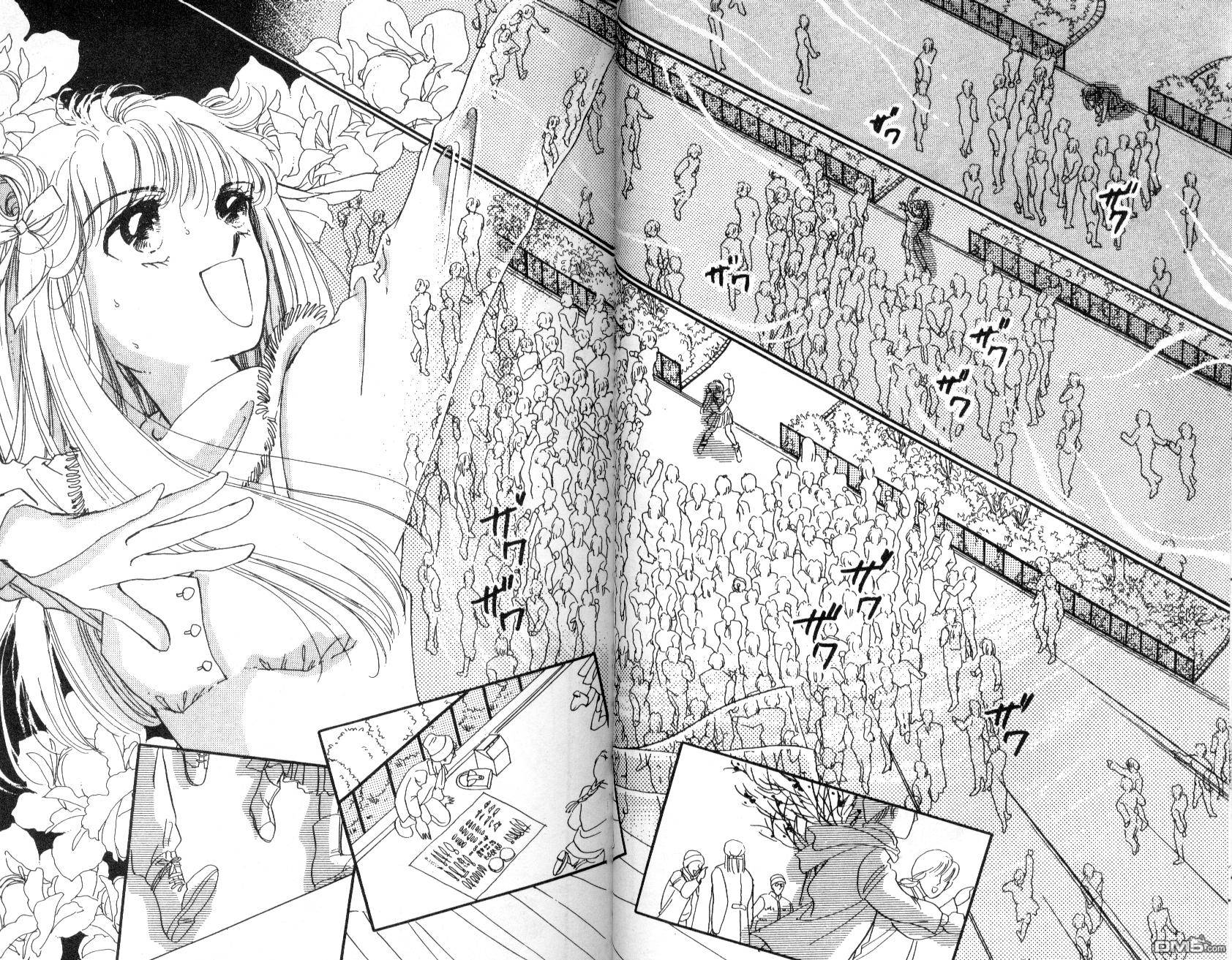 明星少女梦 第1卷 第31页