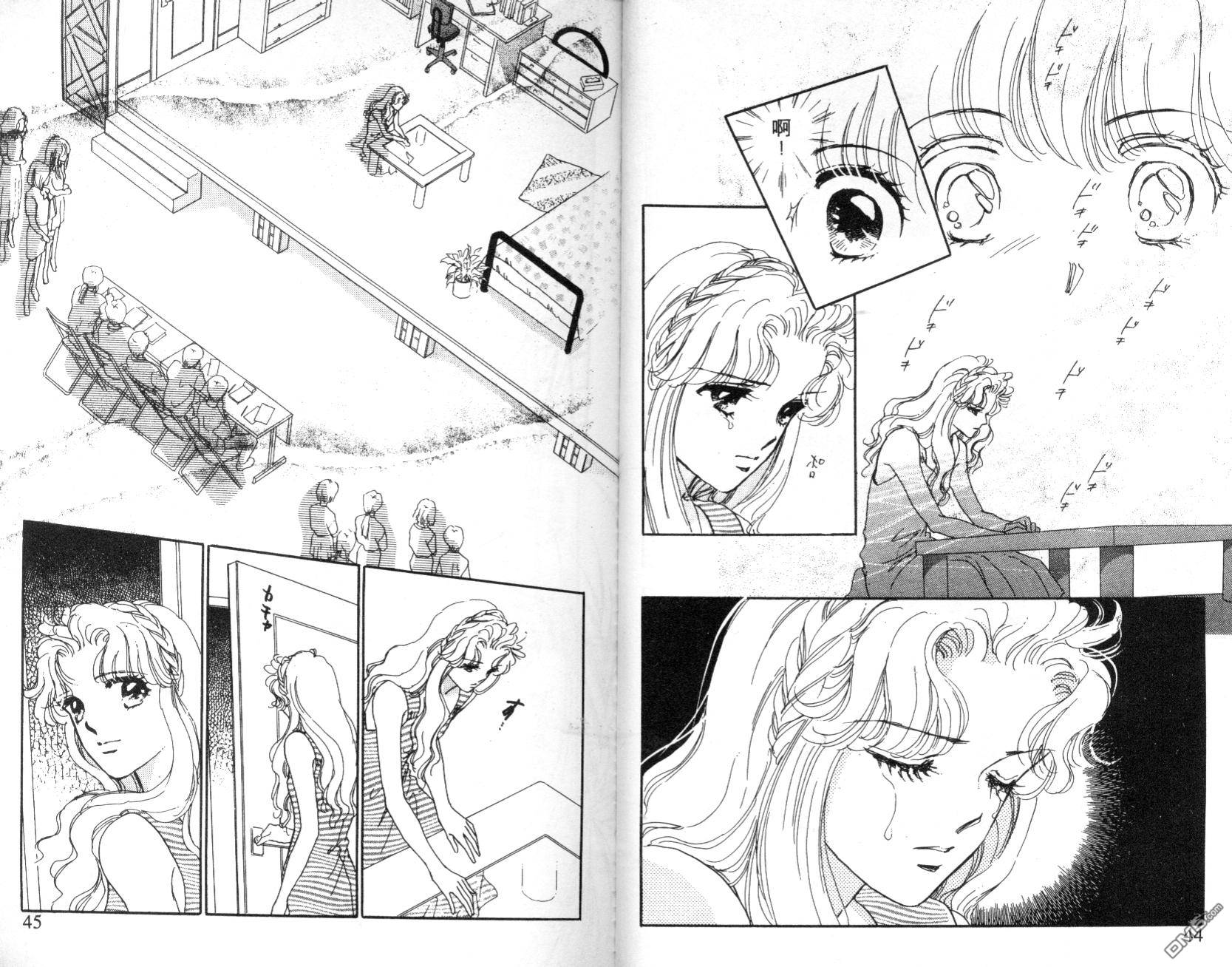 明星少女梦 第3卷 第22页