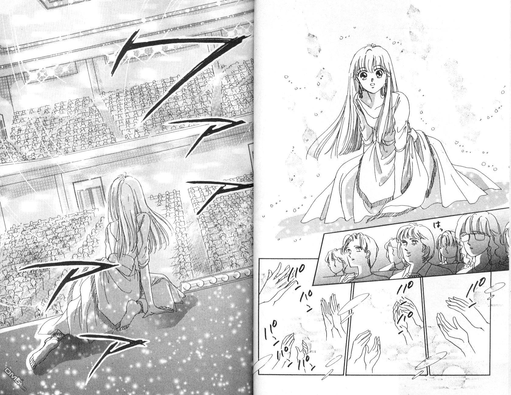 明星少女梦 第4卷 第15页