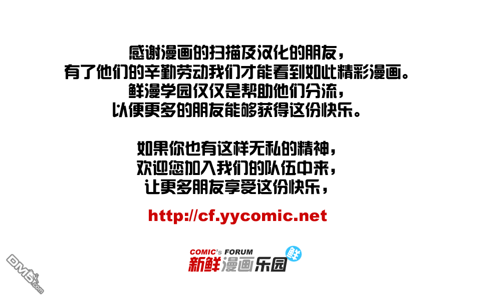 妙手小厨师II 第3卷 第0页