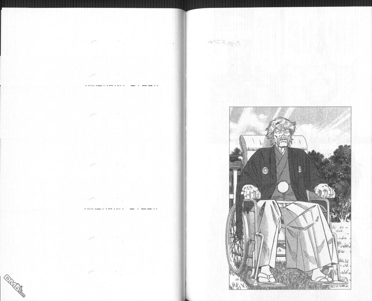 妙手小厨师II 第3卷 第112页