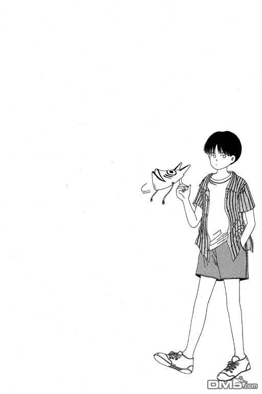 迷狐怪童 第2卷 第88页