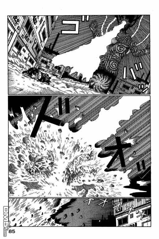 迷狐怪童 第3卷 第85页