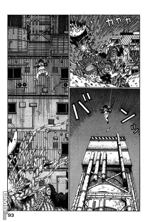 迷狐怪童 第3卷 第93页