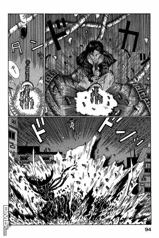 迷狐怪童 第3卷 第94页