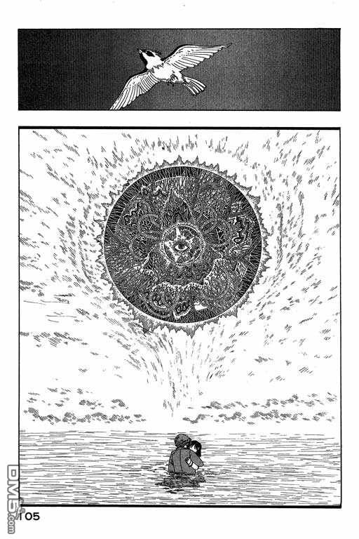 迷狐怪童 第3卷 第105页