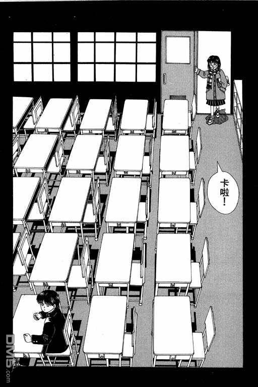 迷狐怪童 第3卷 第117页