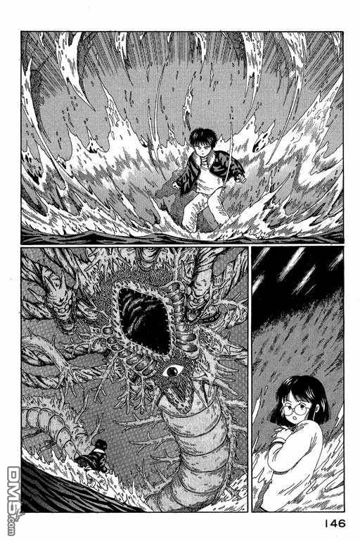 迷狐怪童 第3卷 第146页