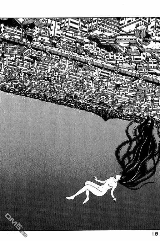 迷狐怪童 第4卷 第18页