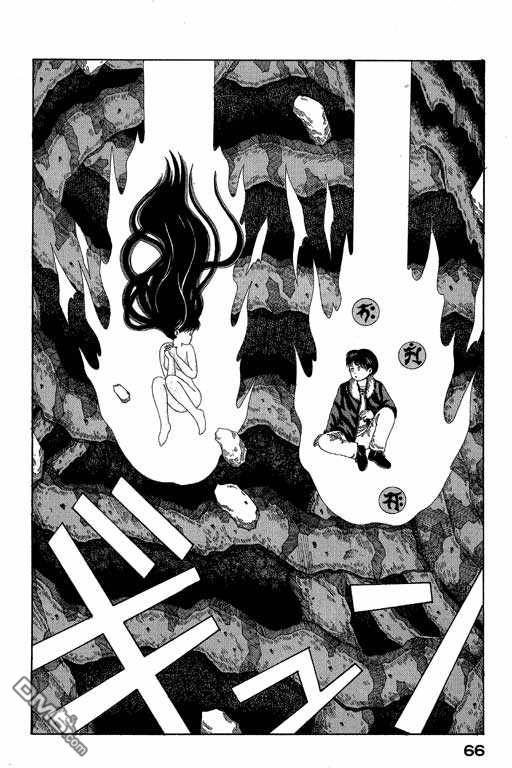 迷狐怪童 第4卷 第66页