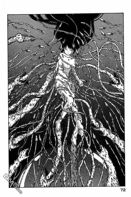 迷狐怪童 第4卷 第72页