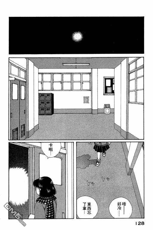 迷狐怪童第4卷图