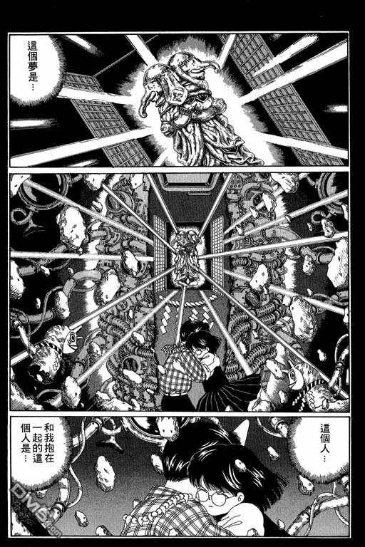 迷狐怪童第4卷图