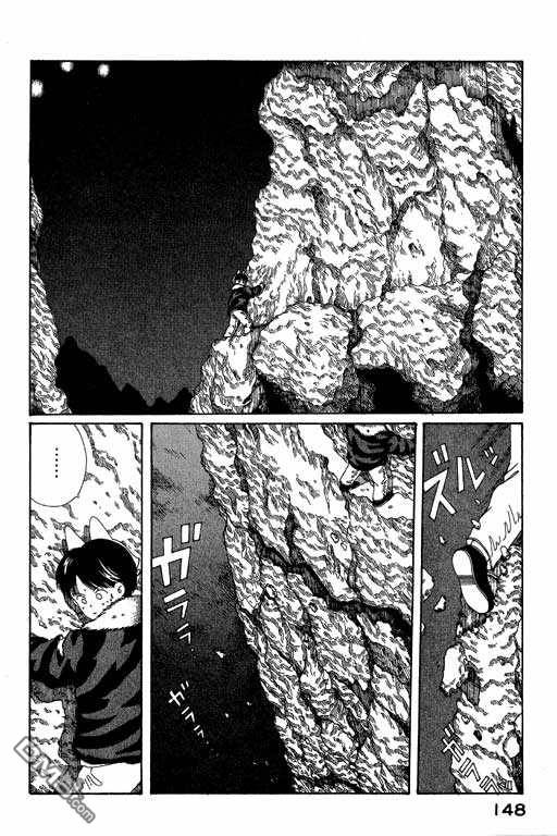 迷狐怪童第4卷图