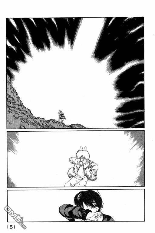 迷狐怪童 第4卷 第151页